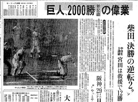 1998年9月28日